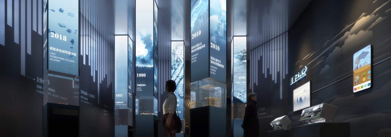 基本陈列展厅